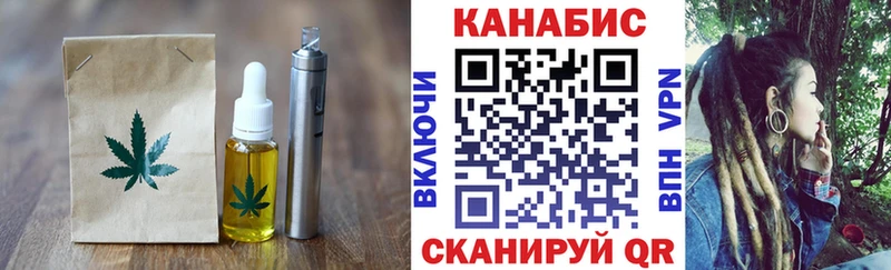 Cannafood конопля  наркошоп  Крымск 