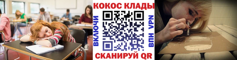 что такое   Крымск  Cocaine VHQ 