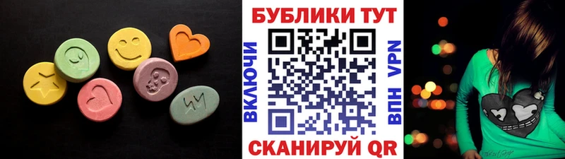 ЭКСТАЗИ mix  где продают наркотики  Крымск 