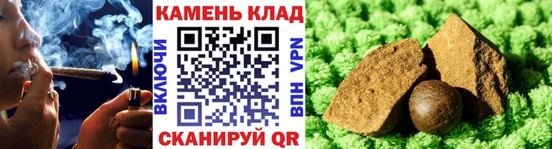 купить наркоту  Крымск  Гашиш hashish 