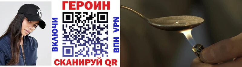 где купить наркоту Крымск MEGA ТОР ГЕРОИН афганец