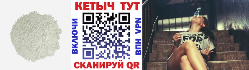 КЕТАМИН VHQ  mega зеркало  Крымск 