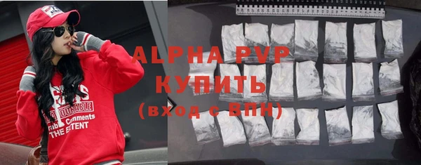 ALPHA PVP Алзамай