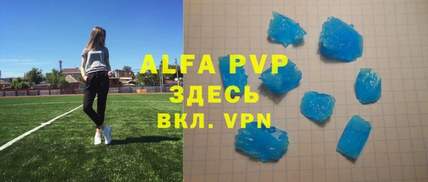 ALPHA PVP Алзамай