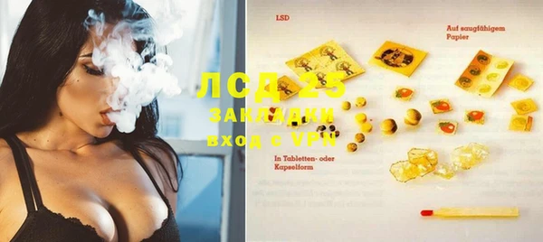 сатива Зерноград