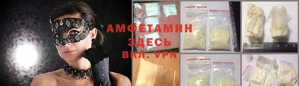 амфетамин Алексин
