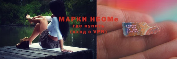 амфетамин Алексин