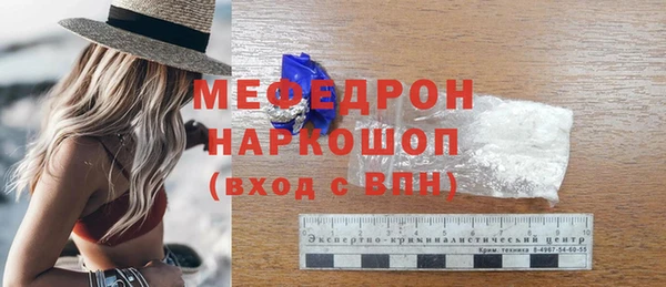 спиды Гусь-Хрустальный