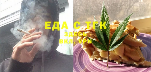 амфетамин Алексин