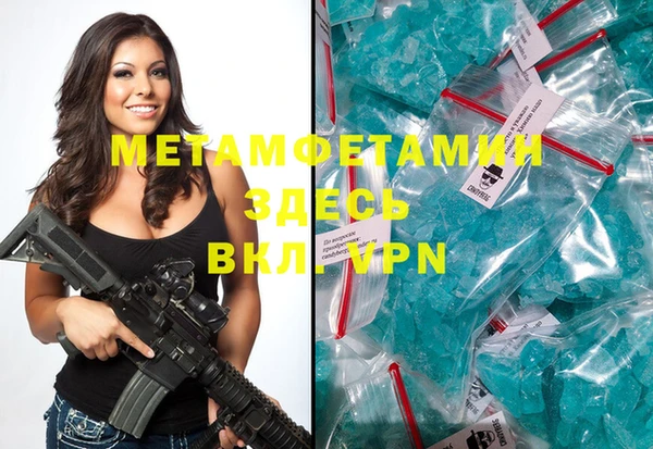 ALPHA PVP Алзамай