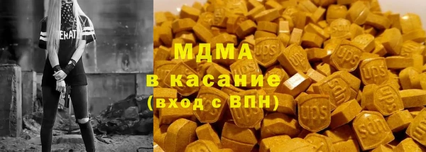 прущие крисы Гусиноозёрск