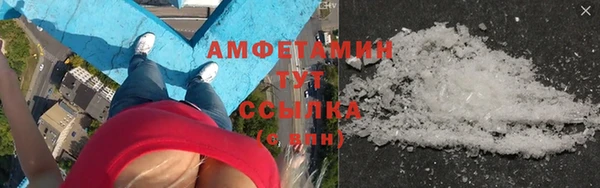 амфетамин Алексин