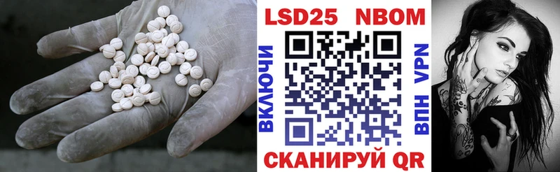 сколько стоит  Крымск  ЛСД экстази ecstasy 