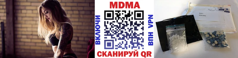 где найти   Крымск  МДМА VHQ 