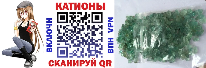 МЯУ-МЯУ mephedrone  Крымск 
