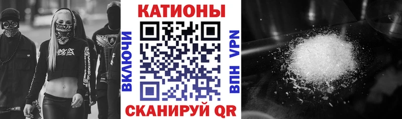 Меф мяу мяу мука Крымск