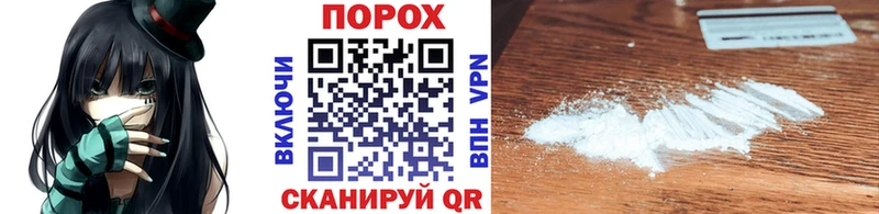 где найти Крымск Метамфетамин Декстрометамфетамин 99.9%
