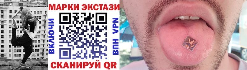 Марки NBOMe 1500мкг  Крымск 