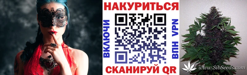 МАРИХУАНА AK-47 наркота Крымск